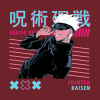 Satoru Gojo Jujutsu Kaisen Sorcerers Phone Case Official Jujutsu Kaisen Merch