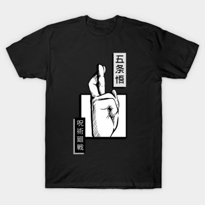 Jujutsu No Kaisen Gojou Hand T-Shirt Official Jujutsu Kaisen Merch