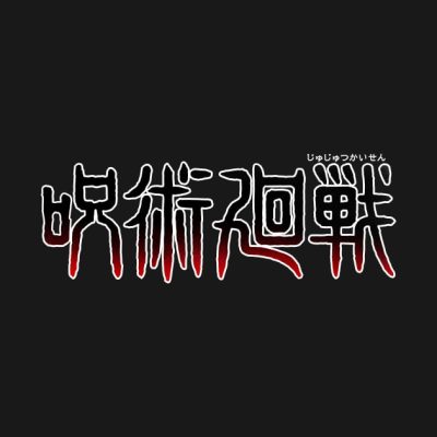 Jujutsu Kaisen T-Shirt Official Jujutsu Kaisen Merch